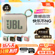JBLGO4 音樂(lè)金磚四代 戶外便攜藍(lán)牙音箱 jbl低音炮 桌面迷你小音響 go4音響 禮物小音箱 燕麥綠