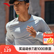 安踏速干T丨薄款長(zhǎng)袖t恤男夏季吸濕透氣健身套頭衫休閑跑步訓(xùn)練運(yùn)動(dòng)服 【速干大師T】信鴿灰5405-1 XL