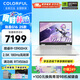 七彩虹隱星G16pro游戲電競筆記本電腦RTX5060/5070ti/5080滿血獨顯高性能 辦公設計剪輯AI學生25新款 爆品I9-13900HX/5060/16G+1T