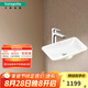 漢斯格雅（Hansgrohe）陶瓷臺盆洗手洗臉衛(wèi)生間面盆臺盆龍頭組套 長方陶瓷臺下盆+71303007