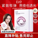 奕沃（EIIO）水光面膜補水快納米微乳精華二裂酵母保濕提拉緊致敏感肌禮物ello 【兩盒裝】水光面膜 20片