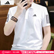 阿迪達斯 （adidas）POLO衫男 25夏季新款運動(dòng)服休閑衣服翻領(lǐng)短袖冰絲速干透氣t恤男 白色/雙扣polo領(lǐng)/速干/三條紋 L 180