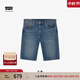 Levi's【商場(chǎng)同款】冰酷系列25春夏新款男士405直筒牛仔短褲39864 中藍色 34 (12)