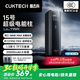 CUKTECH酷態(tài)科【3C認證可上飛機】15號超級電能柱Ultra20000毫安時充電寶140W多口210W快充支持小米筆記本