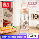 富光塑料水杯tritan兒童水杯男女小學(xué)生大容量杯子夏季便攜防摔620ml