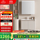 九牧（JOMOO）鋁合金智能浴室柜陶瓷一體盆洗臉盆柜組合白80cm A2736-74AT-Z3