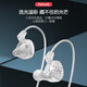 韓湘子（HANXIANGZI）半入耳式有線耳機(jī)專業(yè)歌手入耳式HiFi監(jiān)聽耳機(jī)主播專用聲卡有線耳返直播監(jiān)聽耳塞耳返監(jiān)聽器 韓湘子6D白色