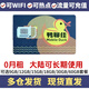 香港流量卡香港電話卡香港鴨聊佳365天15/18/60G鴨聊佳流量卡批發(fā) 移動鴨聊佳365天15G高速流量卡