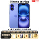 美版有鎖 Apple 蘋(píng)果 iPhone 16 Pro Max 三網(wǎng)通 后封全新手機(jī) iPhone16Plus 群青色6.7英寸 128GB 全新未激活 開(kāi)孔