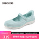 斯凱奇（Skechers）閃穿鞋瑪麗珍淺口單鞋秋季女鞋一腳蹬圓頭芭蕾鞋138497
