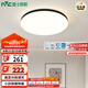雷士（NVC）led吸頂燈全光譜護(hù)眼現(xiàn)代簡(jiǎn)約臥室圓形調(diào)光燈飾包安裝朗玉 Z