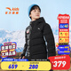安踏兒童羽絨服男童裝加厚款2024年冬季保暖防風(fēng)熱返中長款棉服外套 【輕薄羽】夢幻黑6912-3 150 cm
