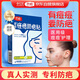 欣奕（SAYYES）醫用痤瘡防疤貼痘痘貼 輕薄隱形 消痘防疤 隔汗防水 預防痘印28貼