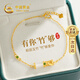 中國黃金（CHINA GOLD）竹節(jié)黃金手鏈女士足金鑲和田玉手飾生日禮物送女友老婆情人節(jié) 【同城配送】有你足夠黃金手鏈