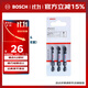 博世（BOSCH）專(zhuān)業(yè)級抗沖擊螺絲批頭PH1/2/3  50mm（3支裝）