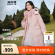 波司登（BOSIDENG）【反季】羽絨服女中長款脫卸帽加厚新國標(biāo)90絨商場同款修身外套 芝芝莓粉1756 M 165/88A 體重約120-140斤