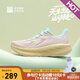 必邁（bmai）2025Pure2.0跑步鞋輕便透氣緩震護(hù)膝男女運(yùn)動(dòng)休閑鞋加襪套裝 花樣年華 （銀耳色/櫻草黃） 37