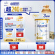愛他美（Aptamil）白金澳洲版 幼兒配方奶粉 3段(12-36個月) 900g 3罐箱裝