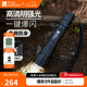 牧高笛（MOBIGARDEN）零影手電筒 戶外露營騎行強(qiáng)光手電筒遠(yuǎn)射家用長續(xù)航探照燈 曜石黑