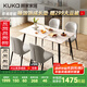 顧家家居（KUKA）現代簡(jiǎn)約巖板餐桌家用飯桌餐桌椅組合DS7178T 1.4M餐桌+蝴蝶椅*4