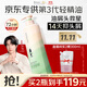 阿道夫凈屑舒爽洗發(fā)水830ml 潔凈頭皮去屑清爽洗發(fā)露精油洗頭膏熱門(mén)商品