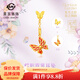 菜百首飾黃金耳飾 足金東方花園小飛仙蝶影霓裳蝴蝶耳墜/吊墜 單只 計價(jià)YZ 黃金耳飾 約2.51g