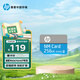 HP惠普 256GB NM存儲(chǔ)卡 華為榮耀手機(jī)平板內(nèi)存卡 適配擴(kuò)容mate30/mate50/mate60/p40/p60