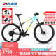 喜德盛（xds）山地車傳奇500plus鋁架桶軸輪組22速變速油碟剎運動越野車 青黃漸變 15.5