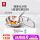 雙立人（ZWILLING）Prime炒鍋不銹鋼炒菜鍋30cm無涂層鍋具電磁爐燃?xì)馔ㄓ?涂層爆炒鍋