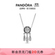 潘多拉（PANDORA）斑斕之夢(mèng)項鏈套裝捕夢(mèng)網(wǎng)花朵鏤空夢(mèng)想百搭生日禮物送女友 斑斕之夢(mèng)項鏈 45cm