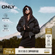 ONLY 2024冬季90白鴨絨百搭寬松立領(lǐng)短款羽絨服女|124423020