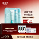 御泥坊套裝 春風(fēng)撫面氨基酸清爽控油潔水乳禮盒套裝  套裝禮盒送禮物