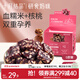 十月結晶研食媽咪血糯米新中式零食無(wú)蔗糖核桃糕孕婦小吃營(yíng)養孕期 1盒【嘗鮮裝】