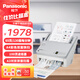 Panasonic松下 KV-SL1066 A4彩色高速雙面掃描儀 文件發(fā)票自動(dòng)進(jìn)紙批量掃描機(jī)PDF 支持銀河麒麟系統(tǒng)