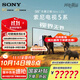 索尼（SONY）K-98XR50【包掛墻安裝】索尼電視5系120Hz高刷 MiniLED一級能效98英寸智能超薄電視機國家補貼20% 98英寸 K-98XR50