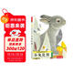 亮麗精美觸摸書(shū)-小兔比利（中英雙語(yǔ)）低幼認知繪本 幼兒?jiǎn)⒚煞抡嬗|感觸摸書(shū) 【0-2歲】 寶寶繪本
