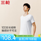 三槍?zhuān)═HREEGUN）純棉T恤男士短袖100高支長(cháng)絨棉打底高支圓領(lǐng)男衫新疆棉透氣汗衫 特白 2XL 110
