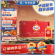 勁牌 中國(guó)勁酒 35度 125ml*6瓶 禮盒裝 養(yǎng)生酒 自飲 中秋送禮