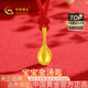 中國(guó)黃金（CHINA GOLD）黃金項(xiàng)鏈足金健康快樂(lè)湯勺吊墜嬰兒寶寶周歲生日禮物送嬰兒孩子 吊墜金重約0.5g【甄選禮盒】