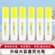得力（deli） 熒光筆記號筆彩色重點(diǎn)標記圈劃筆熒光記號筆涂鴉筆S625 【黃色】單頭 粗細兩用 【1支裝】體驗裝