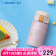 象?。╖O JIRUSHI）隨身保溫杯迷你便攜男女士水杯子兒童304不銹鋼杯子送禮物SP24