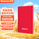 紐曼（Newsmy） 500GB 移動(dòng)硬盤(pán)機械 Type-C接口 明月時(shí)尚版系列 USB3.1 2.5英寸 玫瑰紅 118M/S 極速傳輸 大U盤(pán)