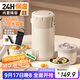 恩爾美（nRMEi）24小時(shí)超強保溫飯盒大容量多層316L不銹鋼上班微波帶飯食品級飯桶