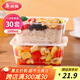 美麗雅一次性飯盒方形1000ml*30套 快餐打包盒大容量食品級便當野餐盒