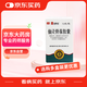[同濟(jì)堂] 仙靈骨葆膠囊 0.5g*72粒/盒