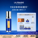 萊珀妮（La Prairie）魚(yú)子反重力精華瓊貴緊顏液50ml護膚品禮盒緊致保濕生日禮物女