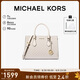 MICHAEL KORS禮物輕奢MK女包SHEILA老花單肩手提包 中號 香草白色/奶白色