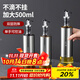 美廚（maxcook）不銹鋼玻璃油壺 油瓶調料調味瓶油罐油瓶子500ml 3只裝MCPJ9218