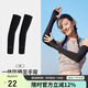 駱駝（CAMEL）防紫外線(xiàn)冰絲防曬袖套男女護臂冰袖百搭手臂套ins潮夏季手套