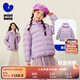 迷你巴拉【三防】男女童輕暖羽絨服寶寶親子抗風(fēng)保暖羽絨外套 粉紫70005 130